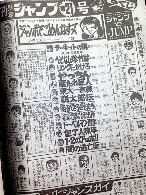 藝人春秋diaryめも きんたま画伯 Note 藝人春秋diaryめも きんたま画伯 Note