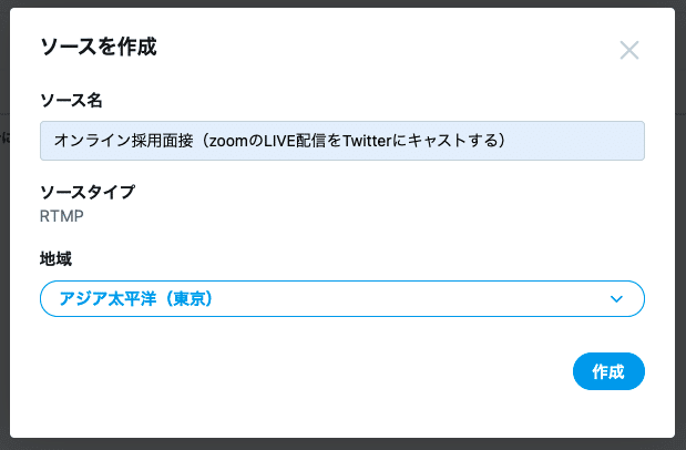 スクリーンショット 2021-10-20 11.38.28