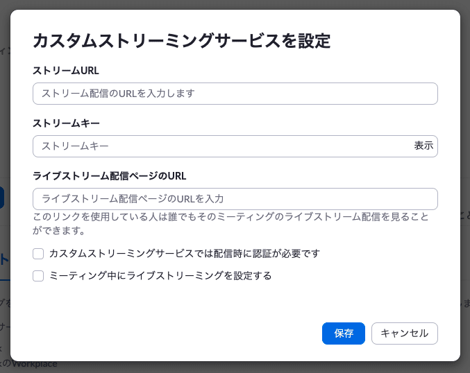 スクリーンショット 2021-10-20 11.54.04