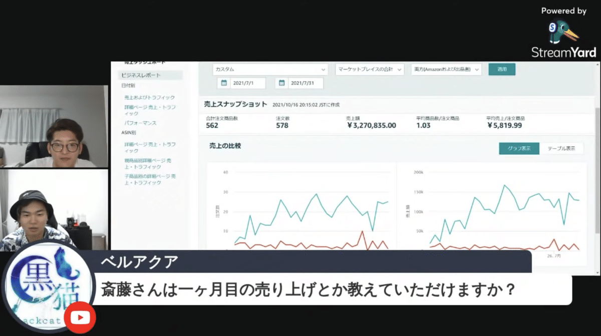 スクリーンショット 2021-10-20 12.31.15