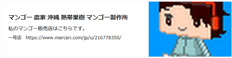 メルカリカード2