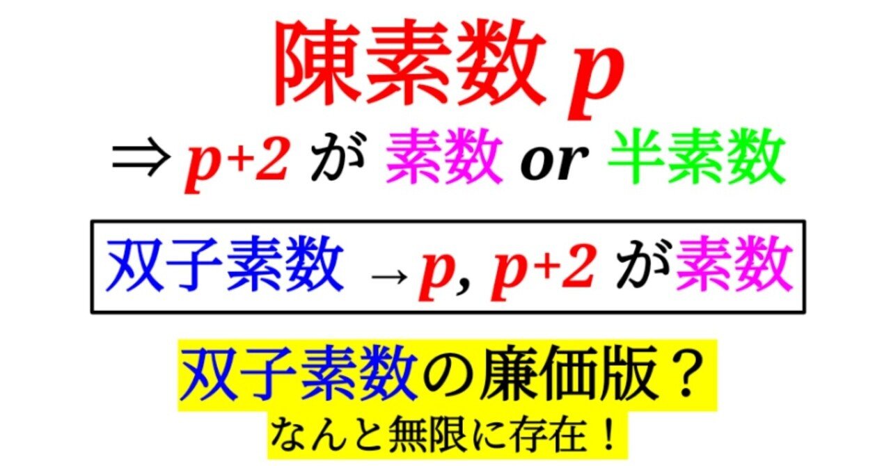 数字講座 - SOSUを世界共通語に｜SOSULover(NumberMania)｜note