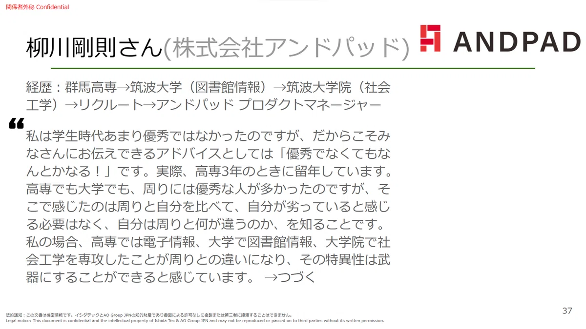 画像16