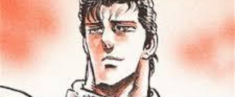 俺は雲のように 自由気ままに生きる ジュウザ ラオウ なぜかラオウが好き 借金3000万から転生中なり セミリタイアした50代 Note