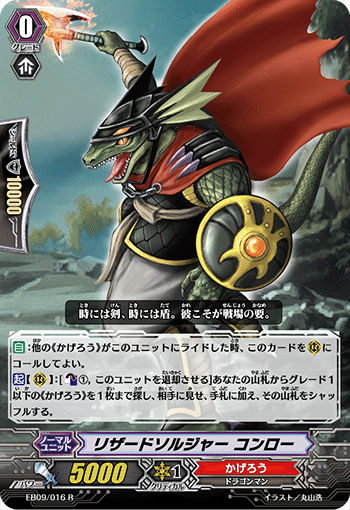 DスタンをベースにしたPスタンを考えてみる 1｜exo_gladius