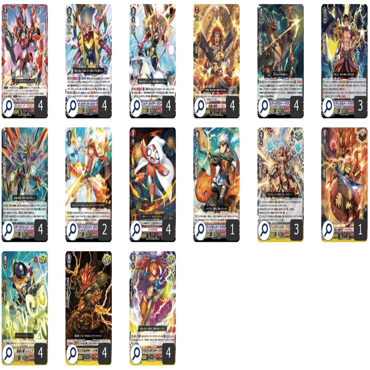 ヴァンガード　なるかみ　Pスタンデッキ ヴァンガード pスタン なるかみ デッキ セット - メルカリ