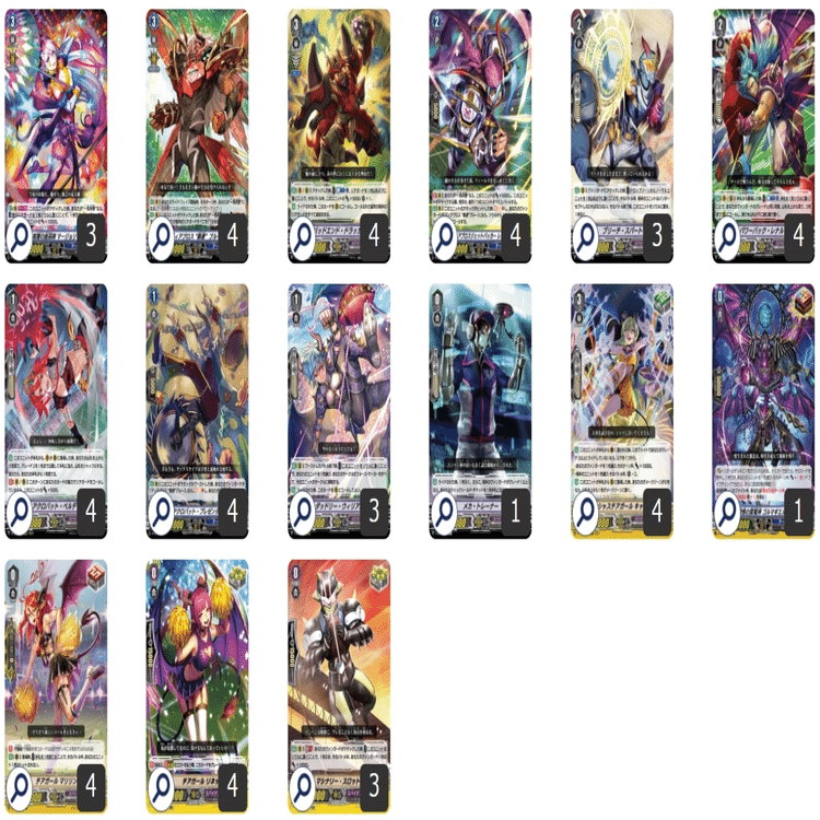 【Pスタン】Diablo デッキ DスタンをベースにしたPスタンを考えてみる 1｜exo_gladius