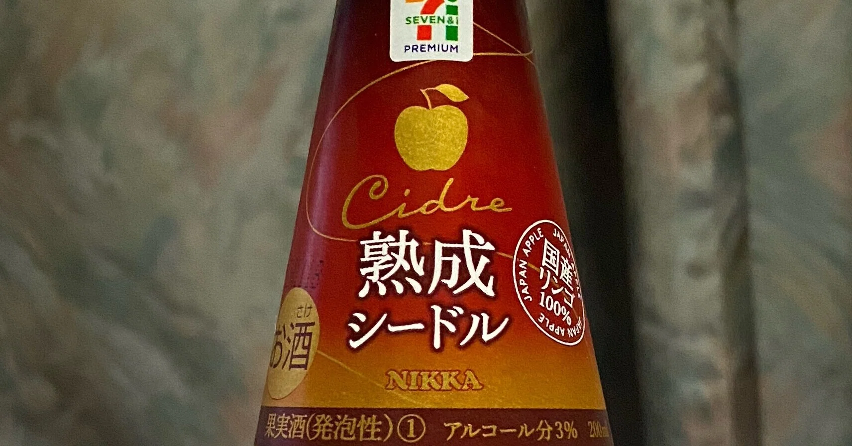 コンビニワインレビュー 【ニッカウヰスキー株式会社】セブン