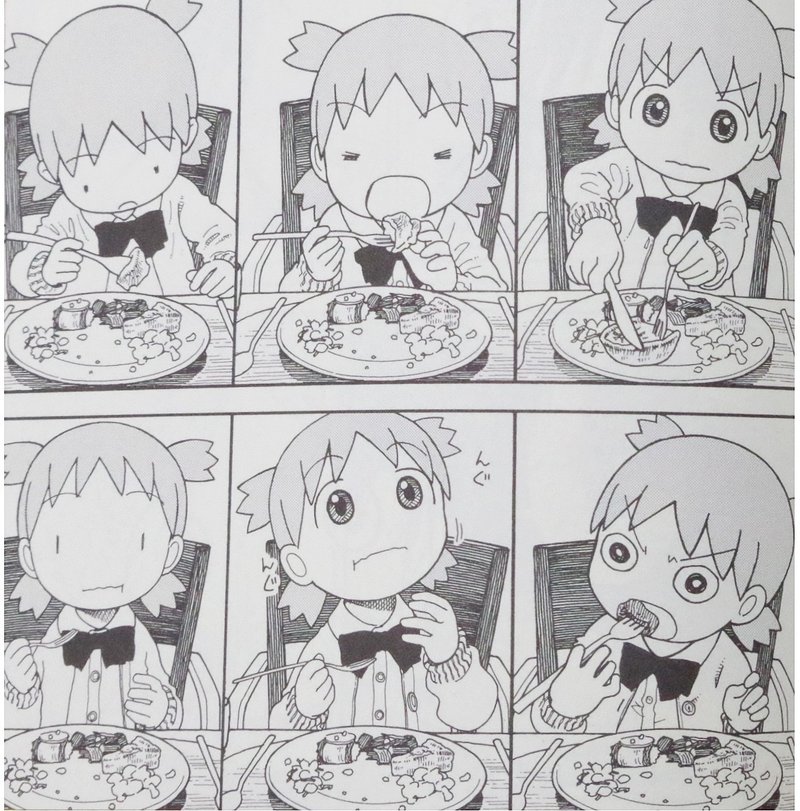 線でマンガを読む あずま きよひこ 鰯崎 友 Note