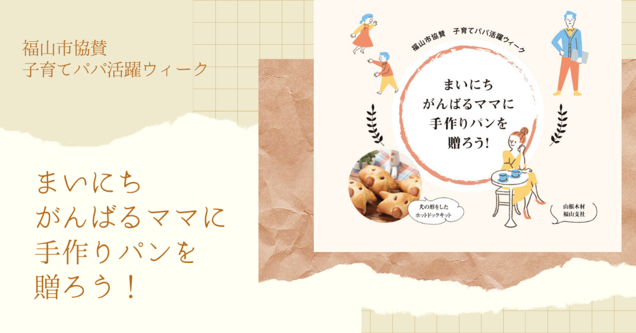 ぱんろうママ専用 ぱんろうママ専用 米粉パン☆米粉が無くても、お米で作