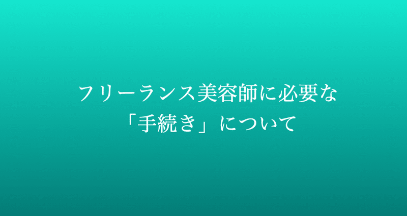 マガジンのカバー画像