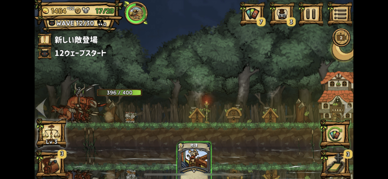 アプリゲットさんでレビュー記事書きました 都市作りもデッキ構築もおもしろい ハマるなってのが無理でしょ 建設も兵士召喚もカード 都市建設 の楽しさとデッキ構築の中毒性を融合させたドハマりディフェンス かずぞう ホラーゲーム作家 Note