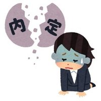 特別区 経験者採用 ３分プレゼンを対策する価値 ２級職の面接でも 社会人採用専門予備校gravity講師 筒井夢人 Note