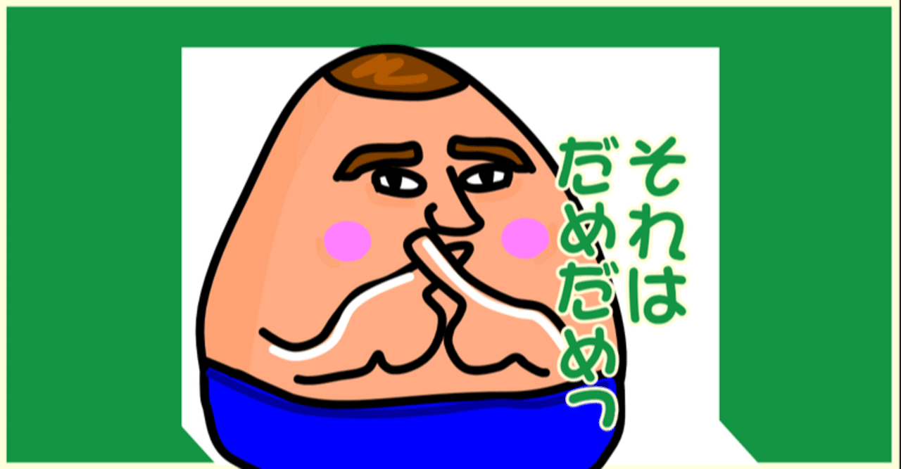 ピクトグラムまとめ きゃらを Note