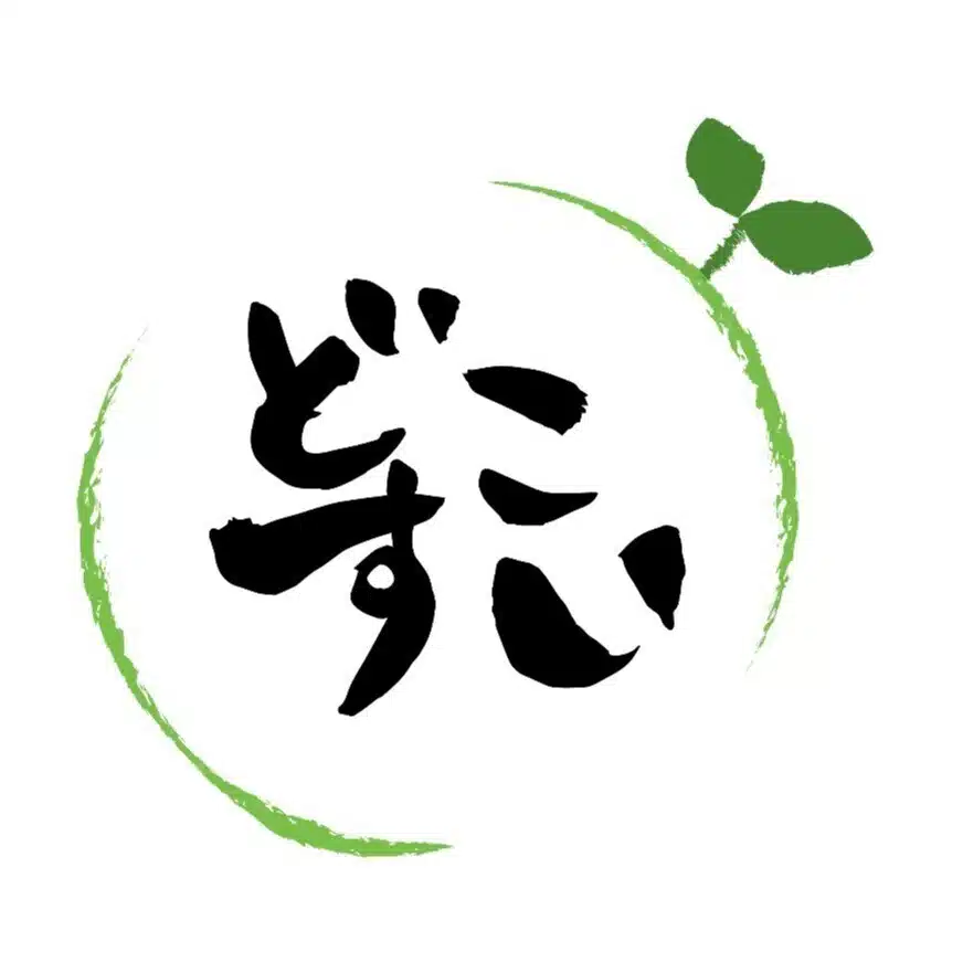 どすこいスタッフ