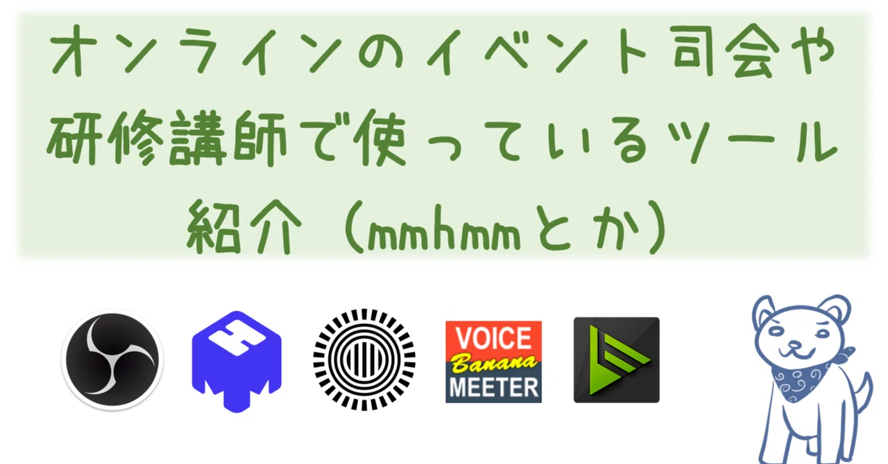 Introduction to tools I use for online event moderation and training ...