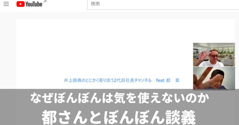 本当に優しい人 の新着タグ記事一覧 Note つくる つながる とどける