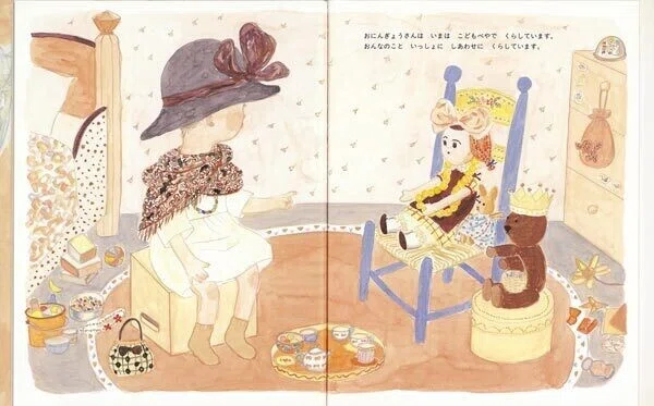 じゃんぽ〜る西『おとうさん、いっしょに遊ぼ ～わんぱく日仏