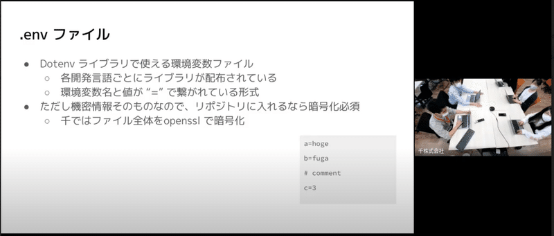 スクリーンショット 2021-10-18 171519