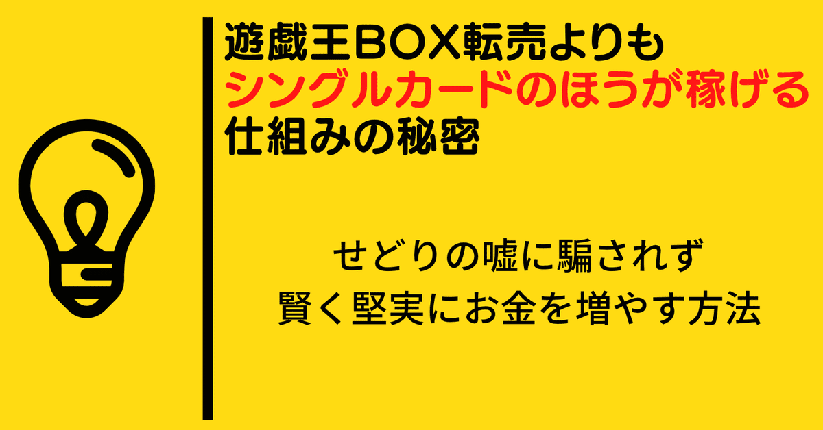 【転売アド】【引越し価格】遊戯王　Box まとめ売り フルアヘッド】遊戯王販売・買取・通販専門店