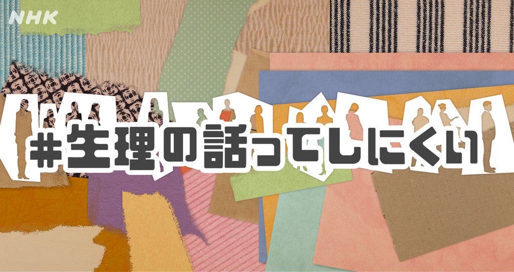 ジェンダーをこえて考えよう Beyondgender ジェンダーをこえて考えよう Beyondgender