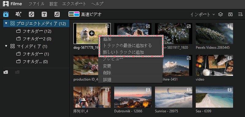 画像3
