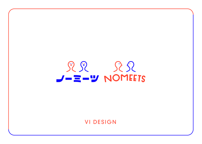 nomeets_logo_0818_fix_ol_アートボード&nbsp;1&nbsp;のコピー&nbsp;4