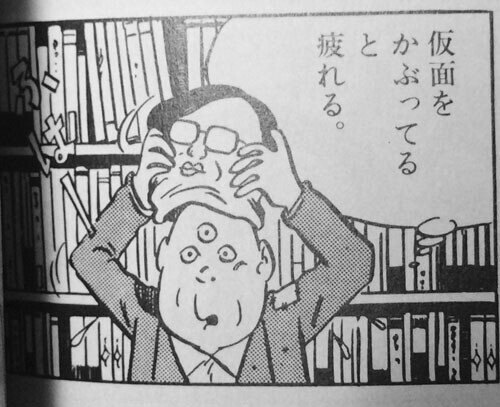 藝人春秋diaryめも きんたま画伯 Note 藝人春秋diaryめも きんたま画伯 Note