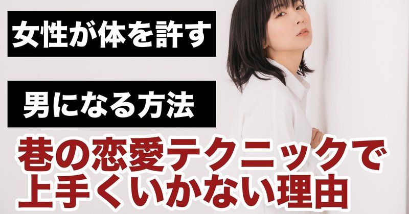 結果にコミットする恋愛塾 の新着タグ記事一覧 Note つくる つながる とどける 結果にコミットする恋愛塾 の新着タグ記事一覧 Note つくる つながる とどける