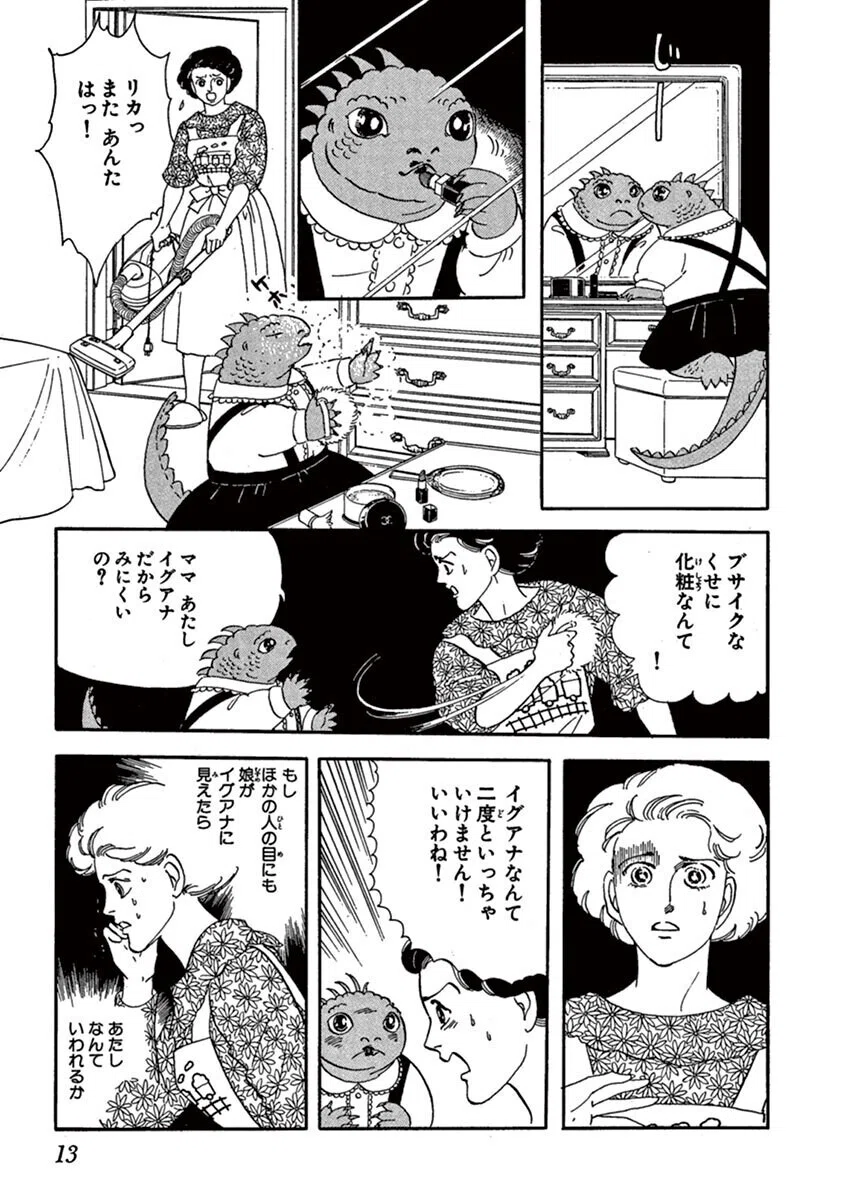 画像6