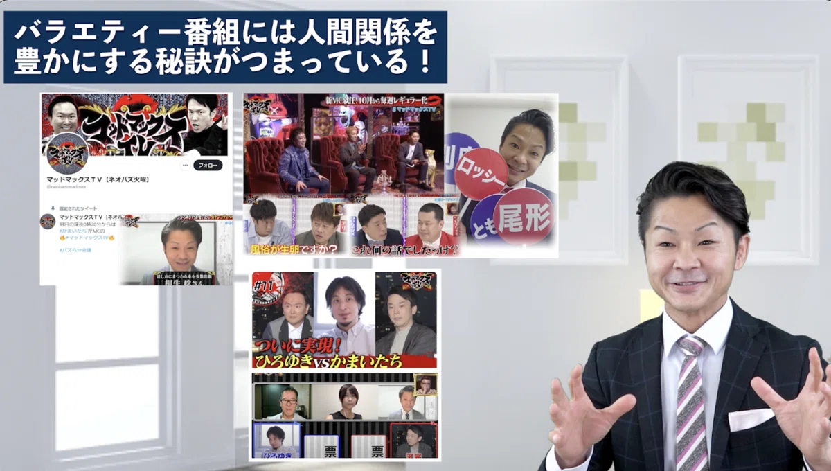 スクリーンショット 2021-10-20 19.45.23