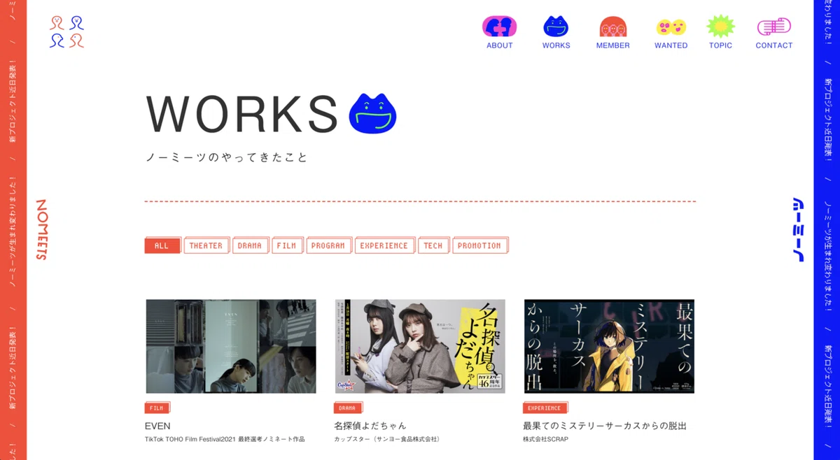 スクリーンショット&nbsp;2021-10-20&nbsp;19.47.06