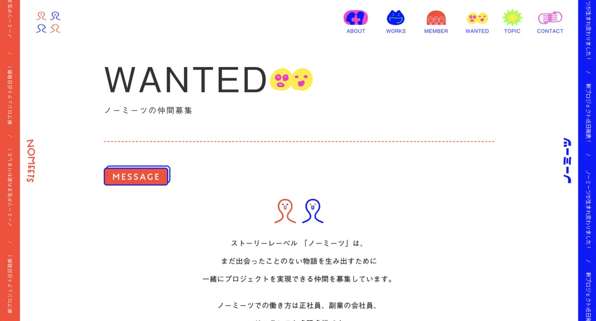 スクリーンショット&nbsp;2021-10-20&nbsp;19.48.13