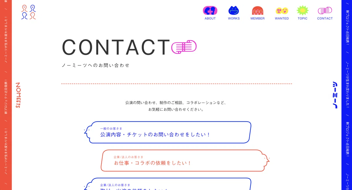 スクリーンショット&nbsp;2021-10-20&nbsp;19.48.26