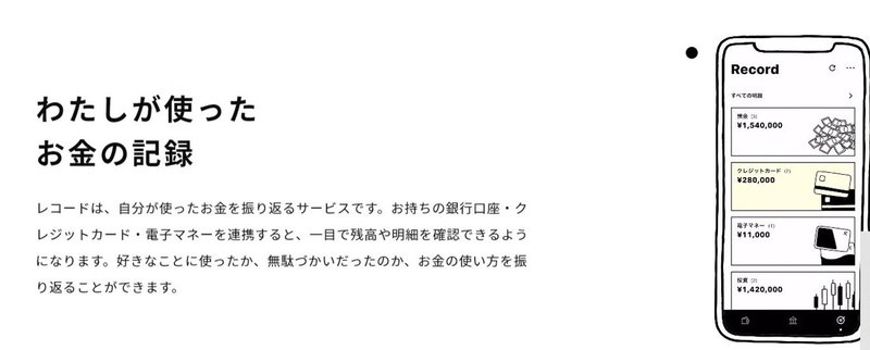 スクリーンショット 2021-10-20 195025