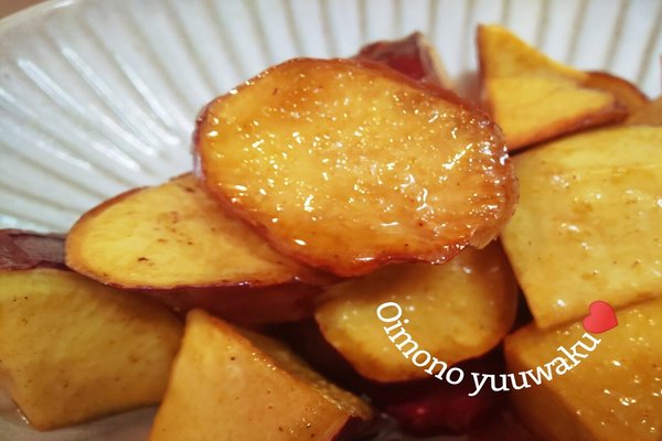 大学芋 の新着タグ記事一覧 Note つくる つながる とどける