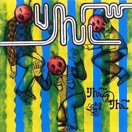 Da.Me.Records Allstars/Return of The PartY｜ジョニー