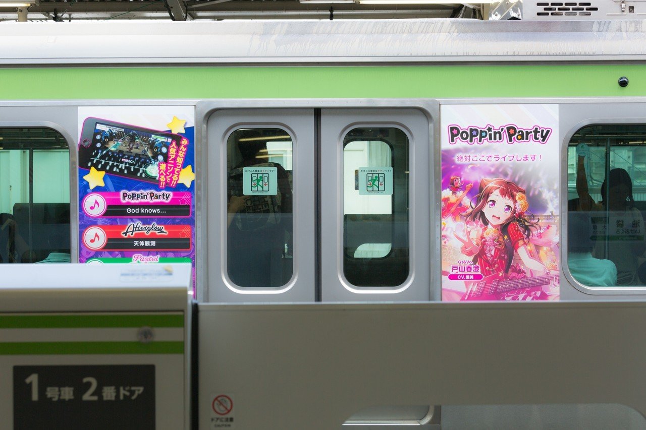 車体広告電車はsns拡散にはいいメディア さっとん Jk撮影フォトグラファー Note 車体広告電車はsns拡散にはいいメディア さっとん Jk撮影フォトグラファー Note