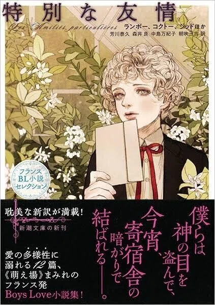 画像8