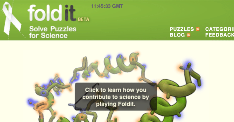 書記のBio/Chem-Info日誌#15 タンパク質構造予測のコンピュータゲームFolditで遊ぶ