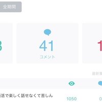 お前が言うな って言葉が大嫌い かんねこ 弁護士 社会福祉士 Note