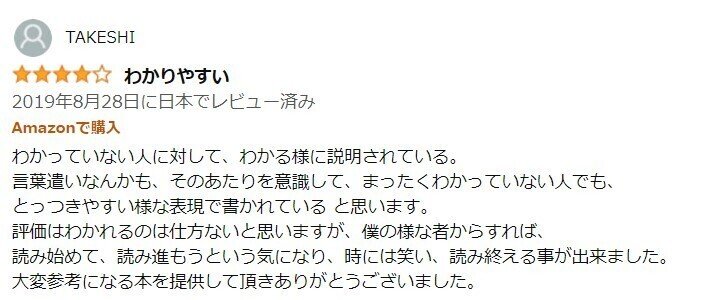 スクリーンショット 2021-10-20 210118