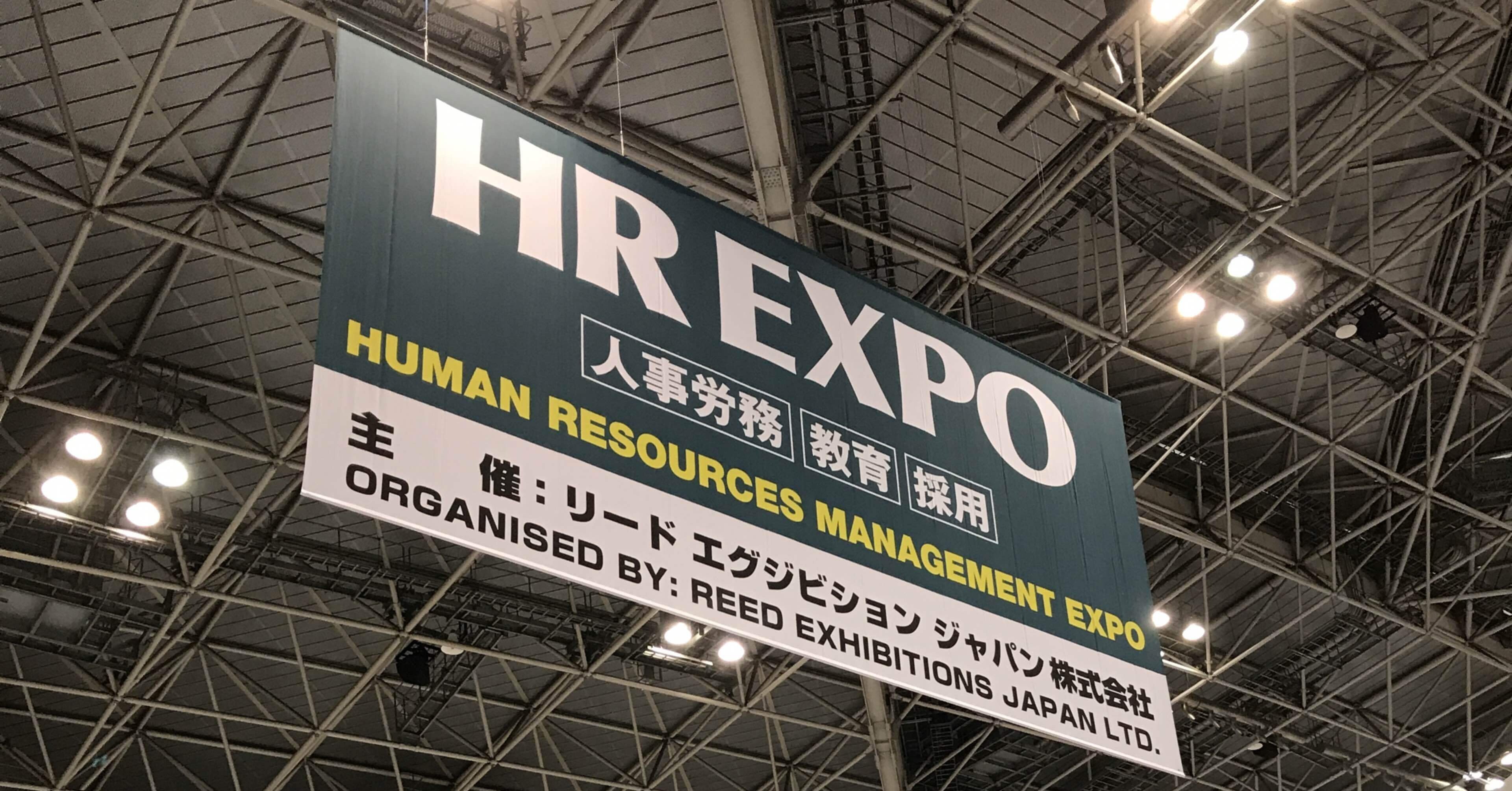 Expo で学ぼう 小野伸幸 キャリアデザインを考える Note