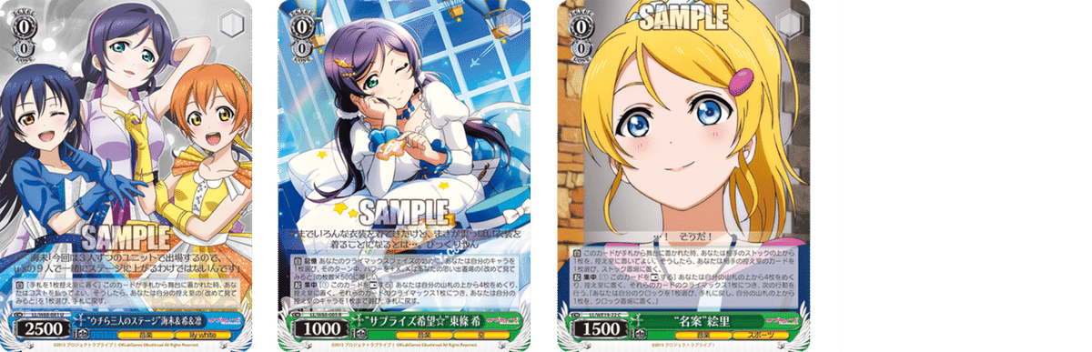 一撃で貫け！ リリホワ軸ラブライブ【構築解説】｜しむ