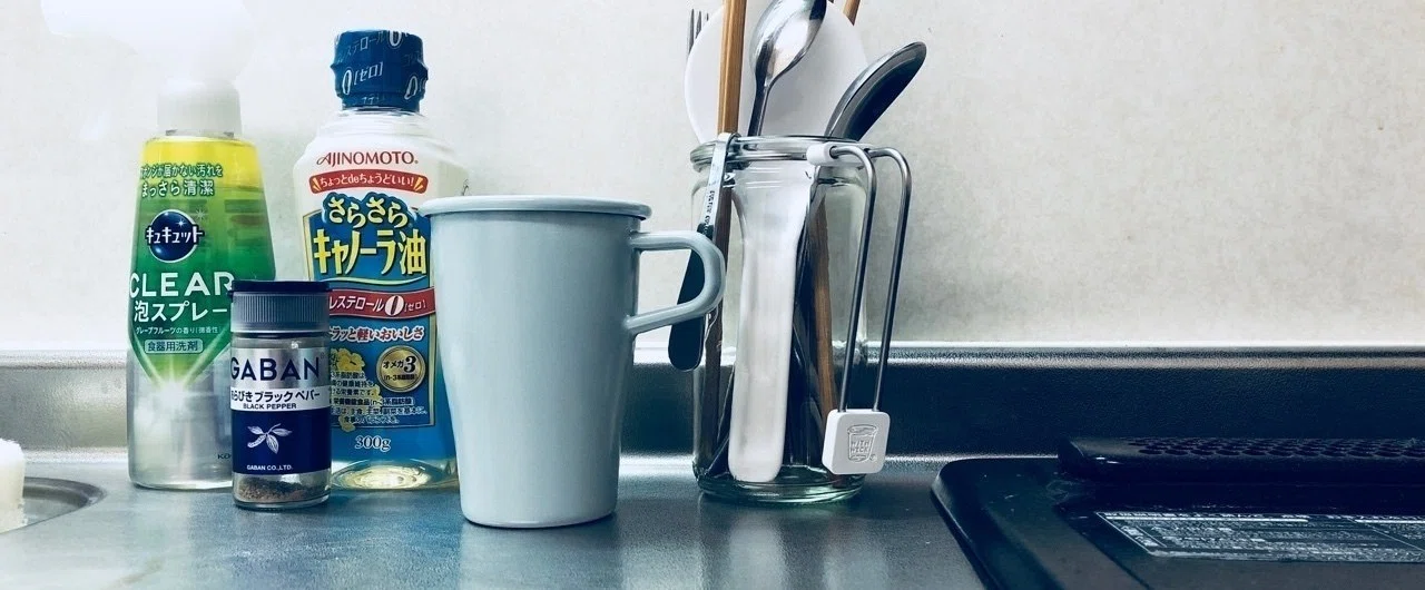 引越したらすごくよかった話｜ポール