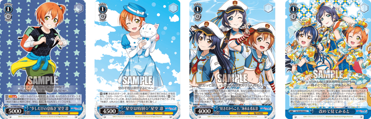 一撃で貫け！ リリホワ軸ラブライブ【構築解説】｜しむ