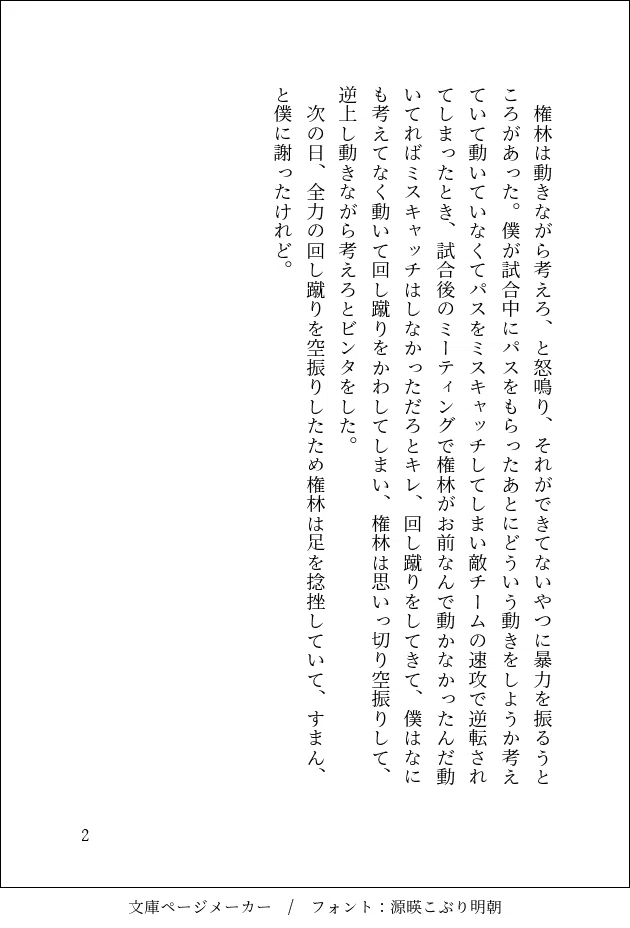 画像293