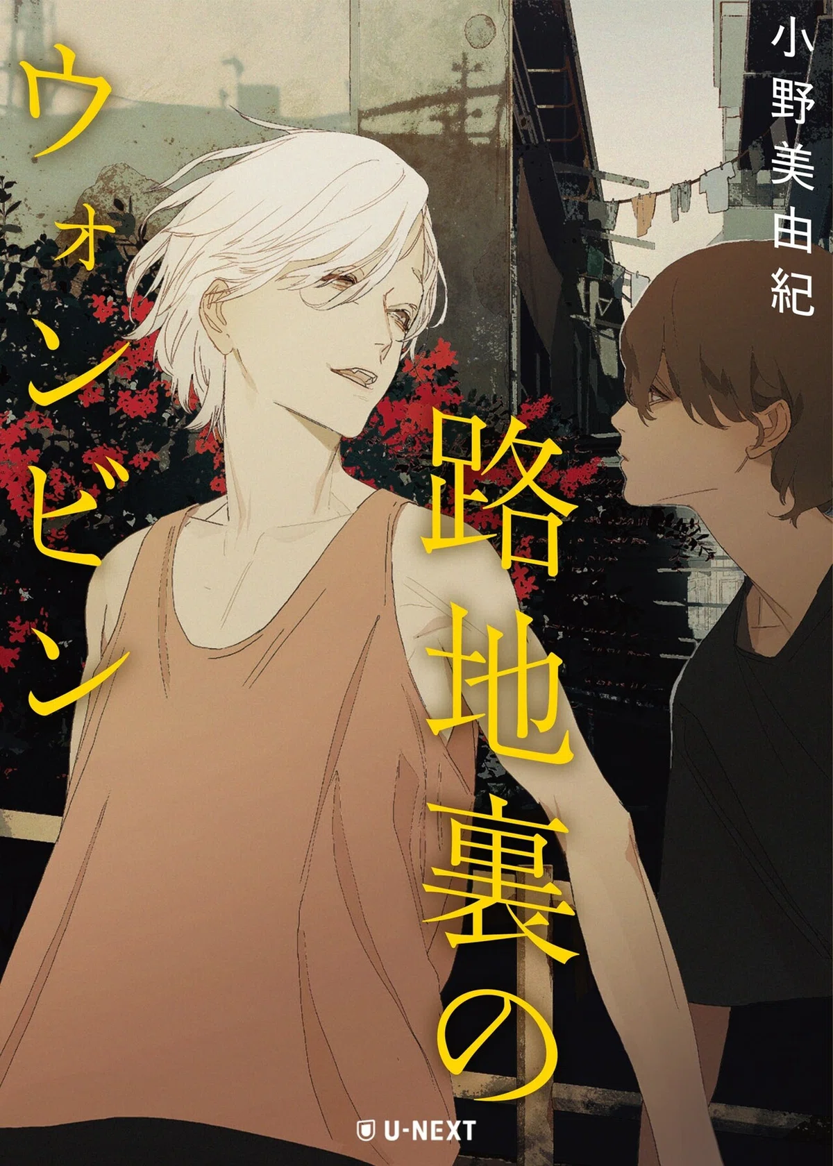 画像1