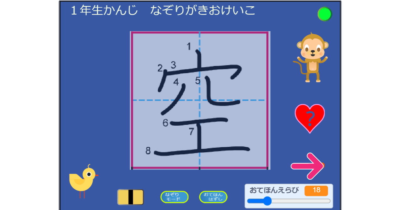 なぞり の新着タグ記事一覧 Note つくる つながる とどける なぞり の新着タグ記事一覧 Note つくる つながる とどける