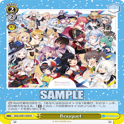 RR不要⁉︎ホロライブデッキ紹介！【ヴァイスシュヴァルツ 】｜あるぱか